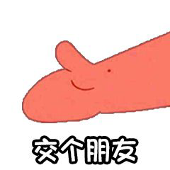 小咸菜